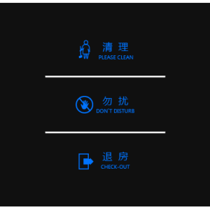 酒店客控系統觸摸三鍵開關